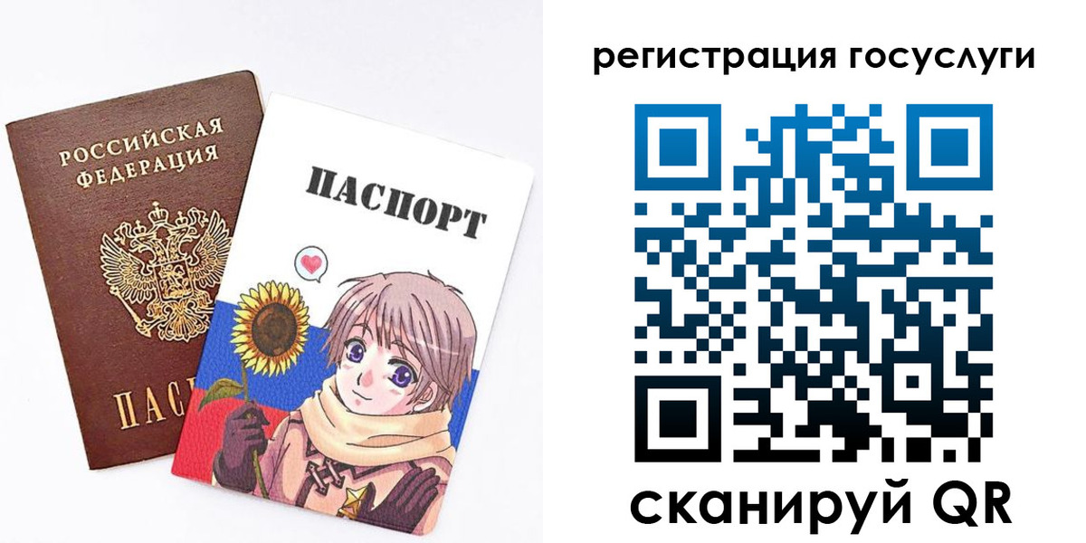 временная регистрация в квартире в Архангельске