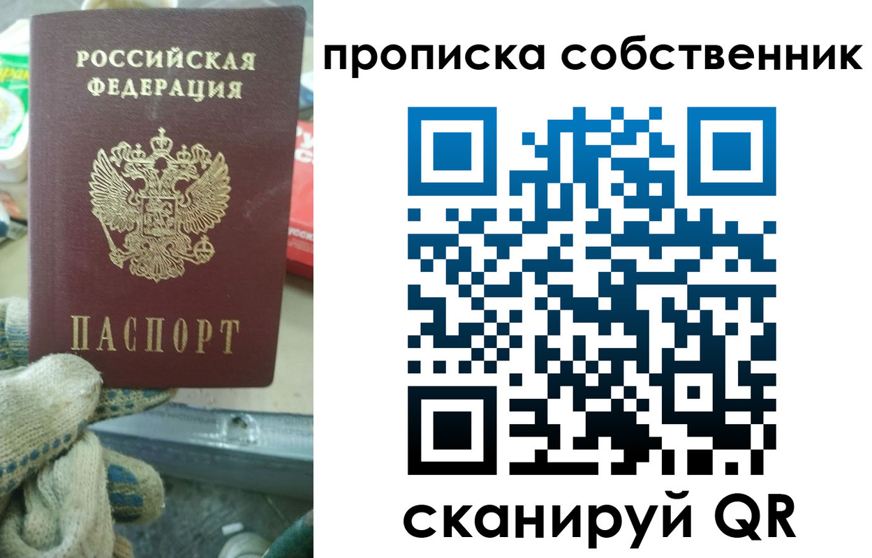 форма 3 в Архангельске