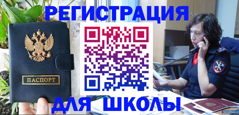 сопровождение оформления постоянной регистрации в Архангельске