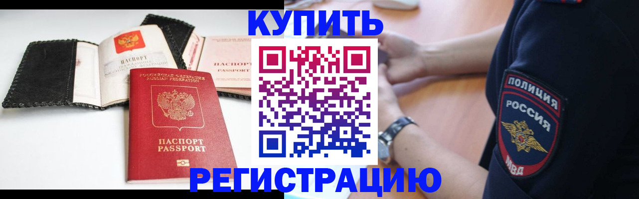 сопровождение миграционного учета в Архангельске